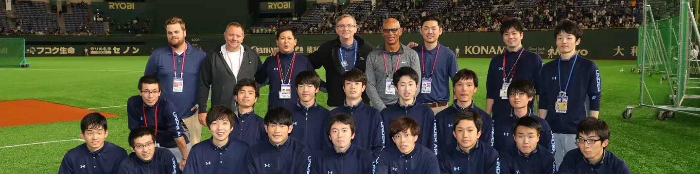 People baseball Japan