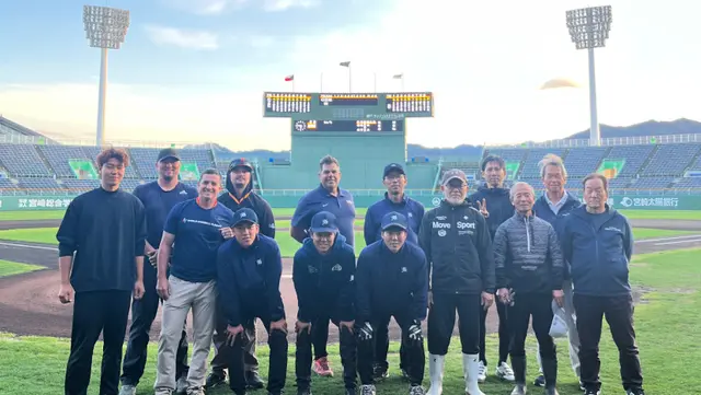 World Baseball Classic Hinata Sunmarine Stadium Miyazaki Japan