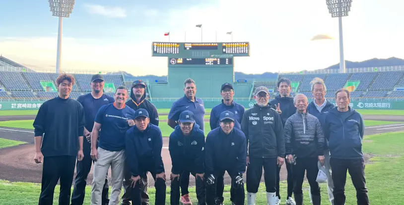 World Baseball Classic Hinata Sunmarine Stadium Miyazaki Japan